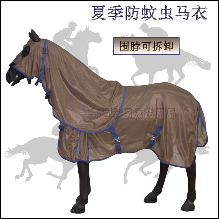 Horse clothes Summer mesh sunscreen Anti-mosquito, cool and breathable horse clothes with neck-neck PVC fabric horse equestrian