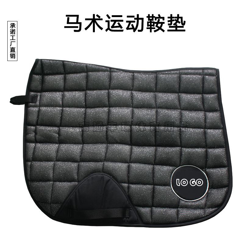 Equestrian competition sweat pad dressage comprehensive silver silk saddle pad bright silk riding pad horse back sweat pad cushioning pad
