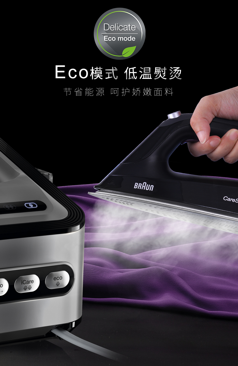Braun Electric Brazing Iron IS7156 Nồi hơi treo Máy áp lực gia dụng Sắt cầm tay bàn là hơi nước đứng loại nào tốt webtretho