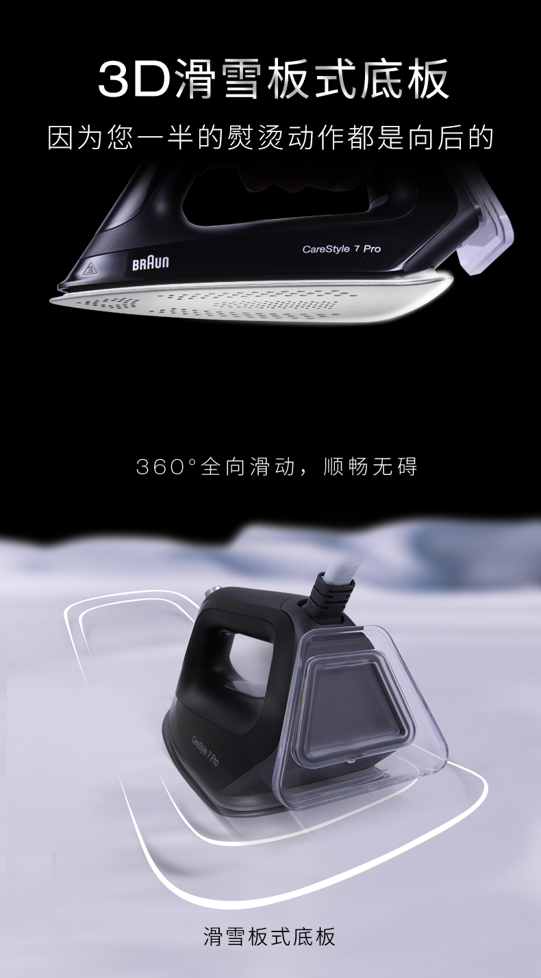 Braun Electric Brazing Iron IS7156 Nồi hơi treo Máy áp lực gia dụng Sắt cầm tay bàn là hơi nước đứng loại nào tốt webtretho