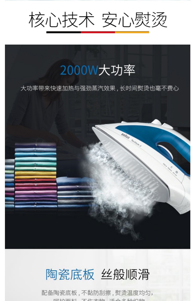 bàn ủi xiaomi Đức Braun / Braun TS340C nhập khẩu sắt điện gia dụng hơi nước cầm tay điện mini nhỏ bàn ủi electrolux esi4017