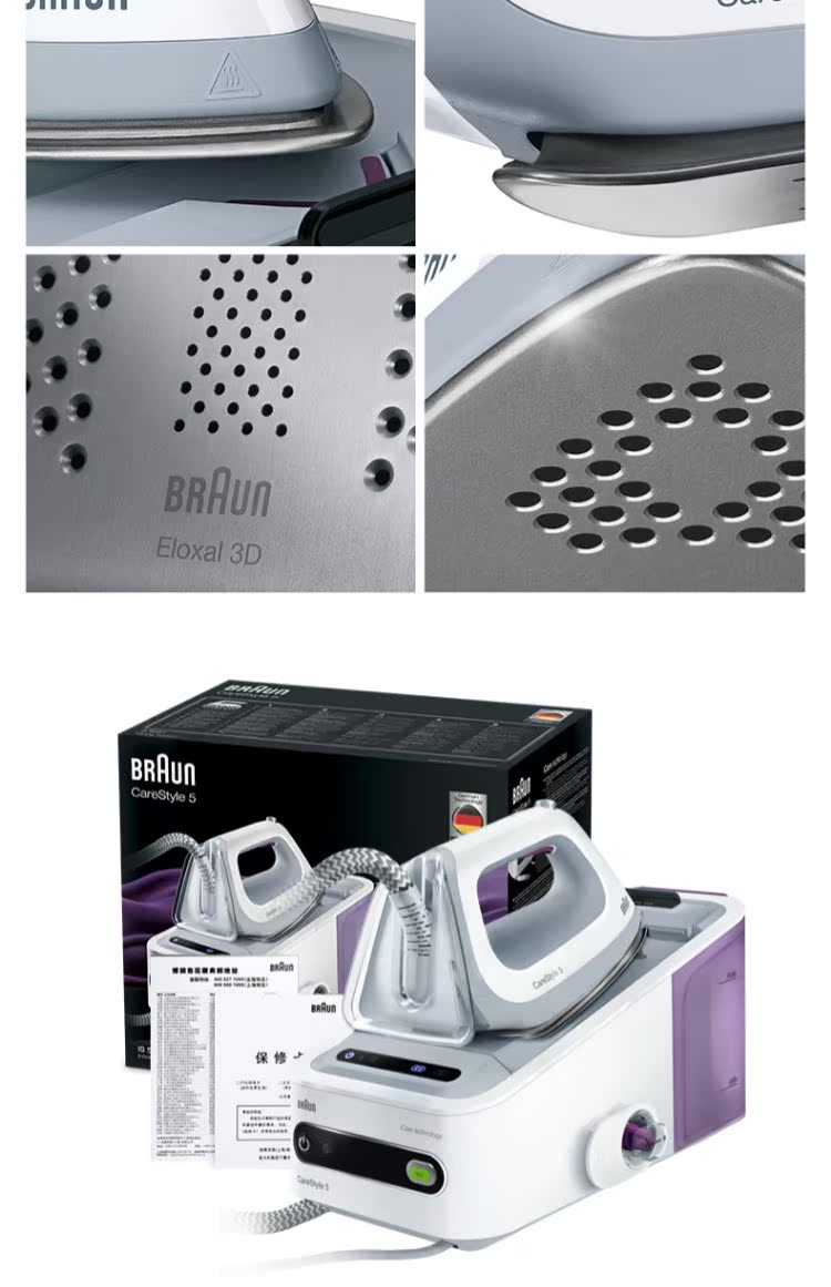 bàn ủi khô philips	 Braun / Baron IS5043 Sắt điện gia dụng điều khiển nhiệt độ thông minh dây hơi nước ủi nồi hơi sắt điện bàn là hơi nước đứng loại nào tốt webtretho