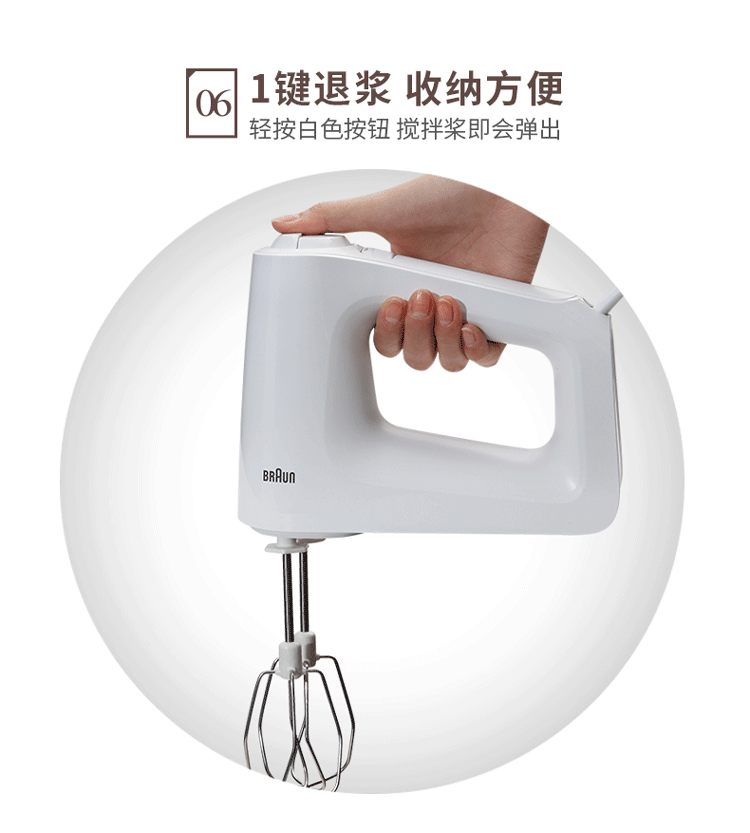 Braun / Baron HM3000 Hộ gia đình cầm tay Máy đánh trứng điện Máy trộn kem Máy trộn Eggbeater 	máy đánh trứng hr1459