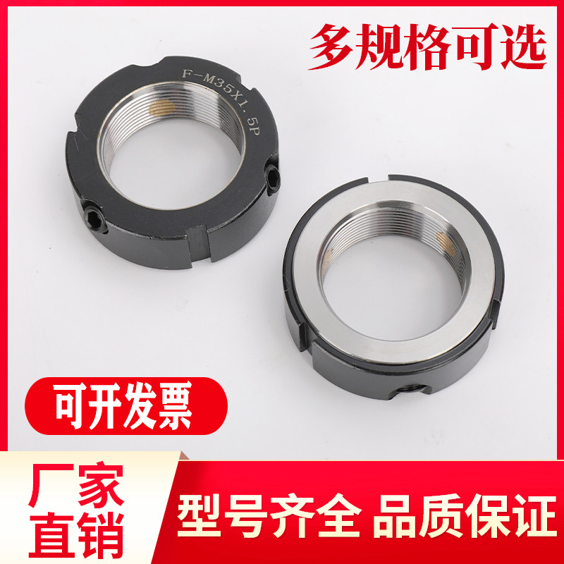 Round precision F type tooth abdominal locking nut thickened spindle and bearing wire lever lock anti-loose stop screw cap