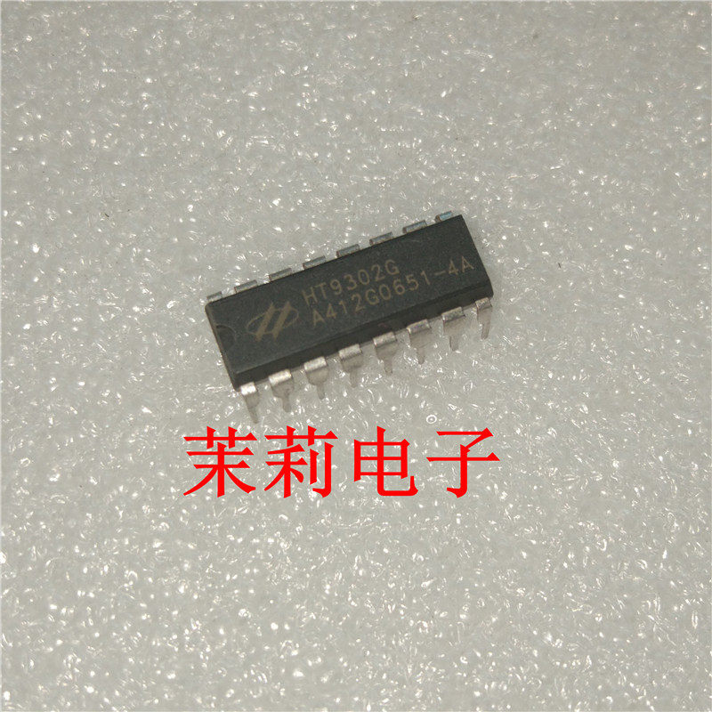 HT9302G integrated IC chip can be shot straight and welcome in cooperation