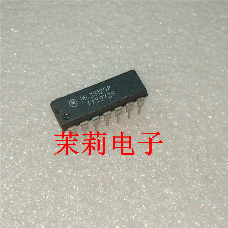 MC33129P integrated IC chip can be shot straight to welcome cooperation-Taobao