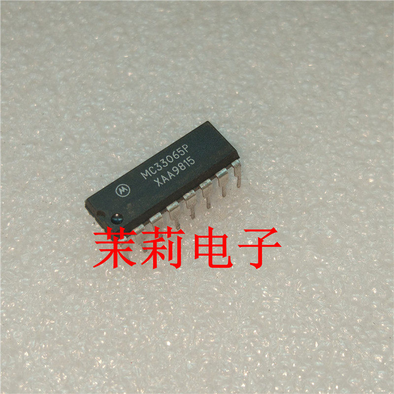 MC33065P integrated IC chip can be shot straight and welcome in cooperation