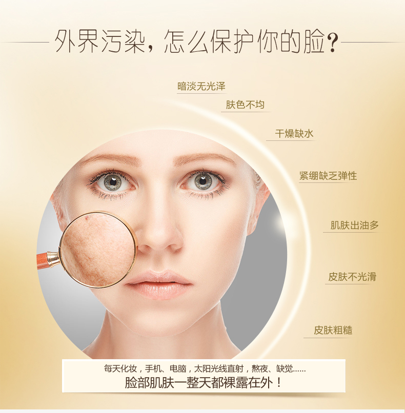 Pu trang điểm nấm men vỏ trứng mặt nạ kem kem Wu Yinian mặt nạ trứng khóa giữ ẩm mặt nạ da tốt mặt nạ ngọc trai