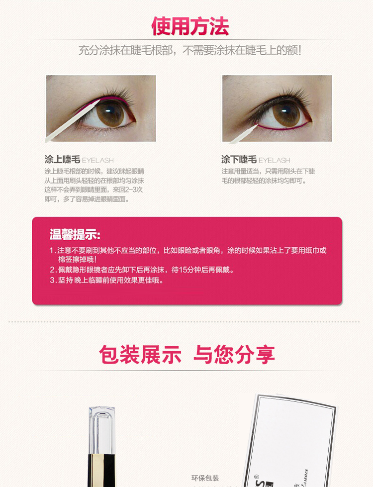 Kai Wei Si Qiao Yan Lông Mi Tăng Trưởng Chất Lỏng Nuôi Dưỡng Kem Dày Tăng Trưởng Lỏng Dài Curl Siêu Lông Mày Huyết Thanh mascara sivanna