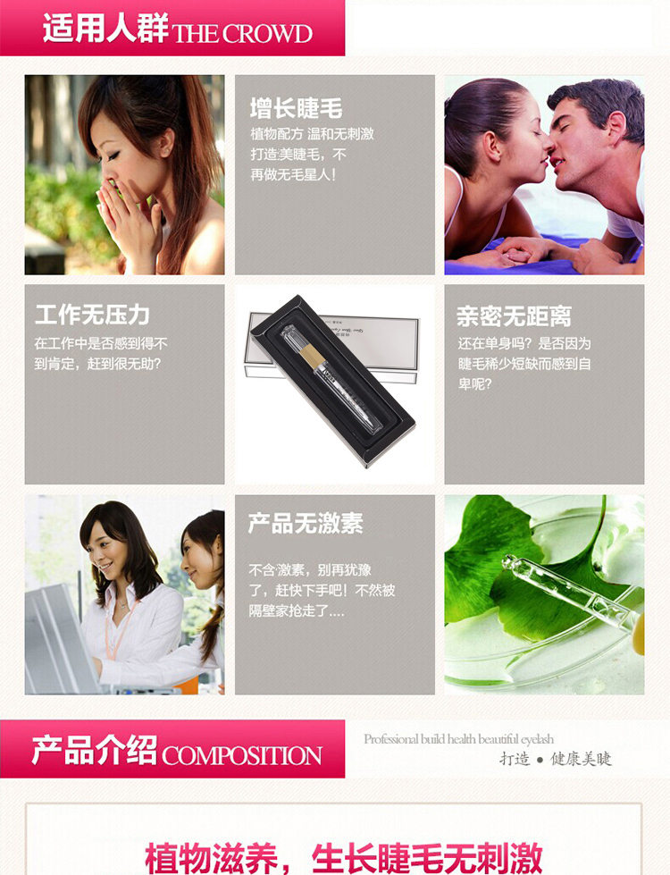 Kai Wei Si Qiao Yan Lông Mi Tăng Trưởng Chất Lỏng Nuôi Dưỡng Kem Dày Tăng Trưởng Lỏng Dài Curl Siêu Lông Mày Huyết Thanh mascara sivanna