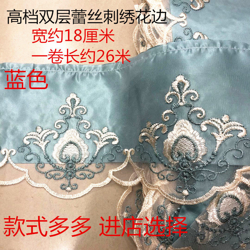 Sofa Cushion Lace Cushion Chair Cover Edge Lace Mesh Curtain Fabric Splicing Decorative Accessories Computer Embroidered Lace