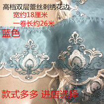 Sofa Cushion Lace Cushion Chair Sleeve Hood Side Lace Lace Mesh Window Screen Fabric Material Splicing Decorative Accessories Computer Embroidered Lace