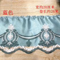 Sofa Cushion Lace Cushion Chair Sleeve Hood Side Lace Lace Mesh Window Screen Fabric Material Splicing Decorative Accessories Computer Embroidered Lace