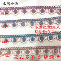 High Density Sofa Cushion Lace Cushion Chair Cover Lace Hood Lace car cover edge window fabric Decorative Accessories Computer Embroidered