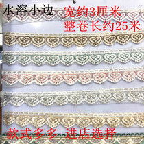 Sofa cushion lace cushion chair cover Hood Side Car Set Edge Curtain Lace spliced Decorative Accessories Computer Embroidered Lace