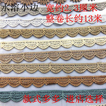 Sofa lace cushion chair sleeve hood water-edge car sleeve edge window fabric material splicing decorative accessories computer embroidered lace