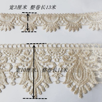 Sofa cushion lace cushion chair cover hood side car cover edge window fabric material splicing decorative accessories computer embroidered lace