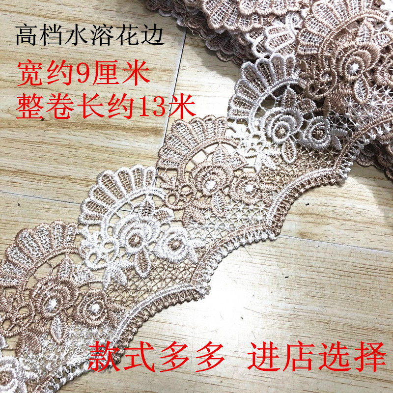 Sofa Cushion Lace Cushion Chair Cover Side Car Cover Side Curtain Fabric Splicing Decorative Accessories Computer Embroidered Lace