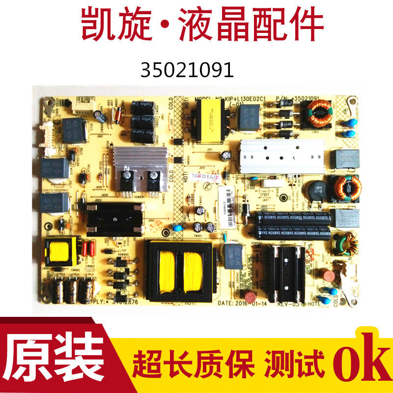Konka LED49G9200U LCD TV power board 34012876 35021091 KIP L130E02C1