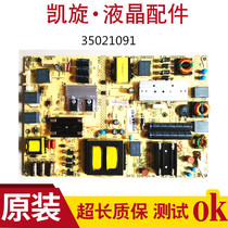 Konka LED49G9200U LCD TV power board 34012876 35021091 KIP L130E02C1