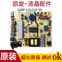 Original Skyworth 55E6000 55V6 55V5 55M5E power board 5800-L5L018-0000 0030
