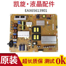 Original LG 55UB8250-CH LCD TV power board EAY63149401 EAX65613901(1 6)
