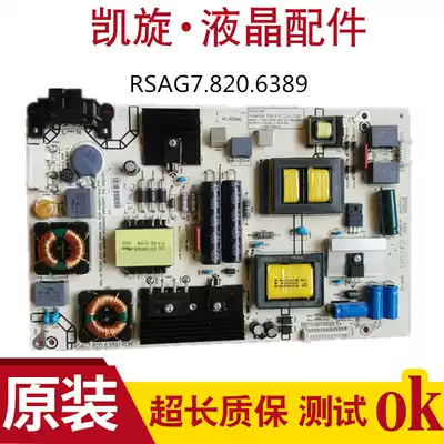 Original Hisense LED48EC520UA LED50EC290N LCD TV power board RSAG7 820 6389