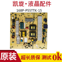 Original Skyworth 47E92RD power board 168P-P55TTK-15 5800-P55ETK-0150