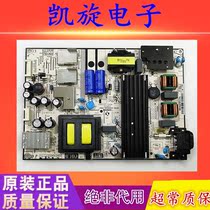 Original fit TCL L60P2-UD 60A730U power supply board SHG5504D-101H 81-PBE060-H02