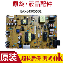 LG 47LP360C-CA LCD TV power supply board EAX64905501