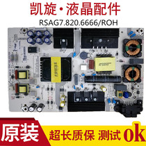 Hisense LED50M5000U LED50EC550UA LCD TV power supply board RSAG7 820 6666