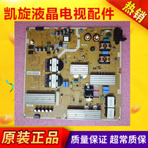 Original Samsung UA48HU5903J power board L55N4W BN44-00756A PSLF241W06A