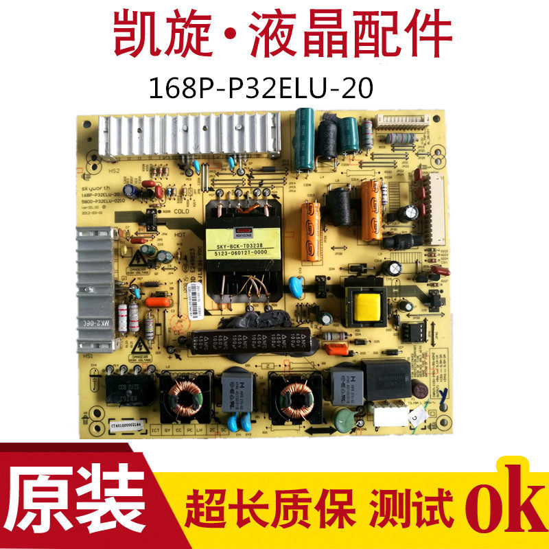 Original Loaded Innovative 32E550D 32E82RE LCD TV power supply board 168P-P32ELU-20