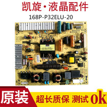 Original Skyworth 32E550D 32E82RE LCD TV power board 168P-P32ELU-20