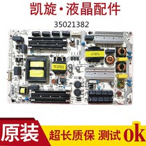 Original Concordo LED55UC2 QLED55X60U LCD TV power board 35021382 34014839