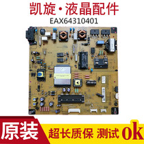 LG 47LS4100-CA LCD TV power supply board EAX64310401 LGP4247H-12LPB