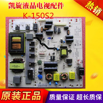 Original commander LE42TA1 power board K-150S2 4701-2150S2-A6135D01