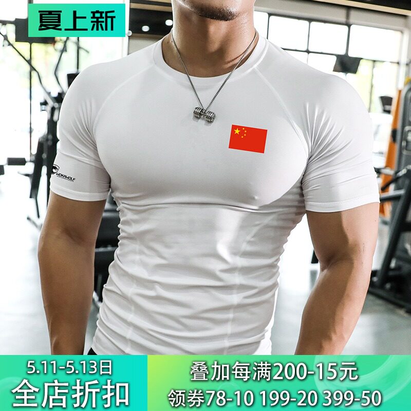 Line iron wolf fitness clothing Men's tight quick-drying high elastic sports short-sleeved T-shirt Running muscle training Personal trainer