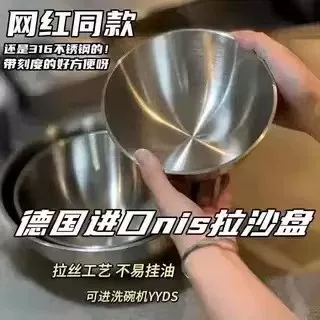 316 Food-Grade Stainless Steel Salad Bowl for Washing Vegetables and Mixing Dough, Household Kitchen Egg-Beating and Salad Mixing Bowl, 304 Straight-Edge Bowl