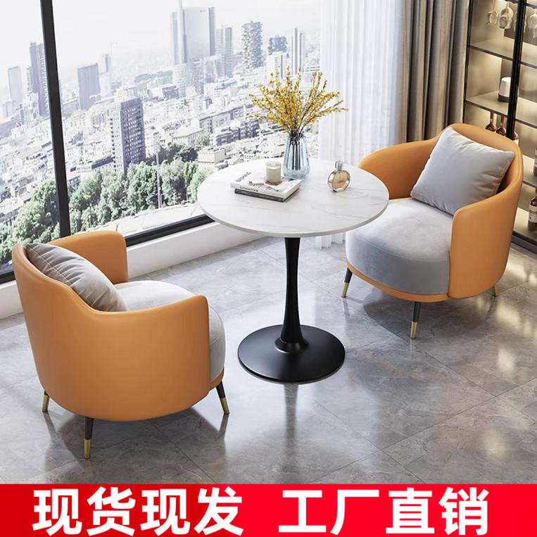 Sales Office Negotiation Table and Chairs, Trendy Leisure Reception Office Sofa and Coffee Table Set, Negotiation Small Round Table, One Table and Two Chairs Sales Office Negotiation Table and Chairs, Trendy Leisure Reception Office Sofa and Coffee Table Set, Negotiation Small Round Table, One Table and Two Chairs