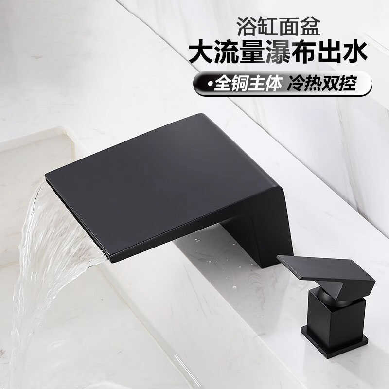 High-Flow Bathtub Faucet Two-Hole Waterfall Faucet Split-Type Hot and Cold Water Basin Three-Piece Set Extended and Widened Waterfall High-Flow Bathtub Faucet Two-Hole Waterfall Faucet Split-Type Hot and Cold Water Basin Three-Piece Set Extended and Widened Waterfall