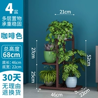 Коричневый [3 слоя и 4 горшки] [High