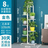 Белый [7 -Layer 8 Pots] [Высоко