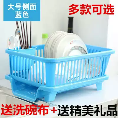 Kitchen dish rack Plastic supplies Drain water dish rack Chopsticks rack Storage box basket