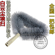  White cloud round dust sweep cleaning dust spider web Ceiling cabinet Brush duster broom cleaning