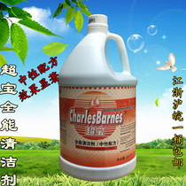 Ultra Bao Neutral All-round Detergent Multifunction Washing Floor Cleanser Tile Ground Decontamination Cleaning Agent All-round Water