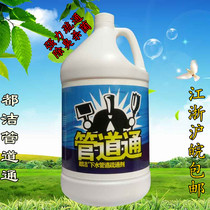 All Clean Pipe Through Sewer Toilet Kitchen Powerful Dredge Agent Toilet Clog Detergent Fast Dredge