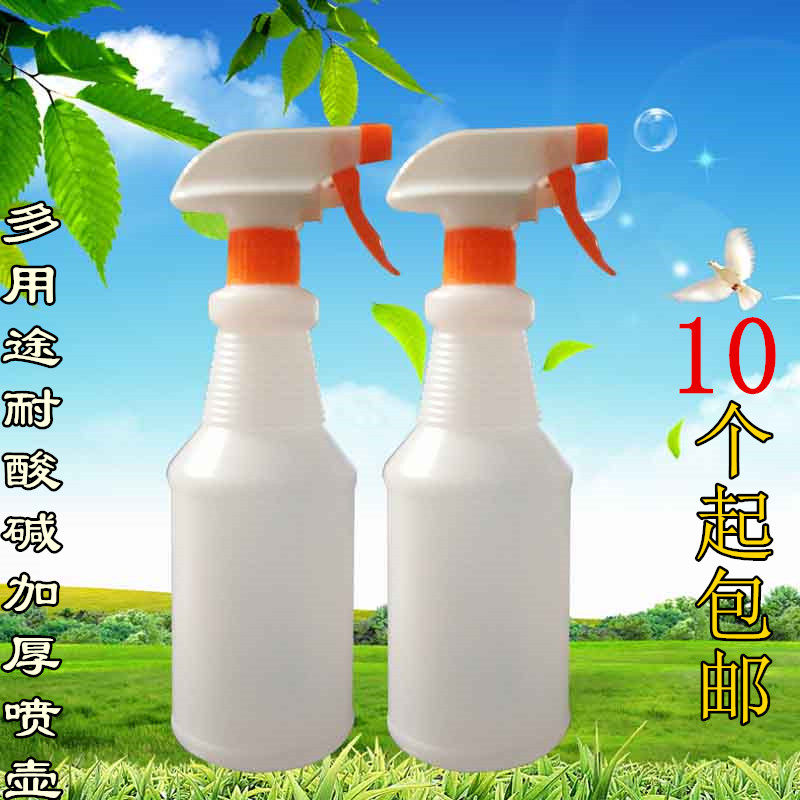 Thickened acid-resistant spray jug housekeeping dining room cleaning with spray sprinkler water spray cleaning watering gardening 750ML