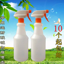  THICKENED acid and alkali-resistant watering can FOR housekeeping RESTAURANT CLEANING SPRAY SPRINKLER WATER SPRAY CLEANING WATERING GARDENING 750ML
