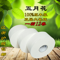 Mayflower 220 meters 600 grams of large roll paper Large plate paper toilet paper public roll paper-12 rolls of pure wood pulp